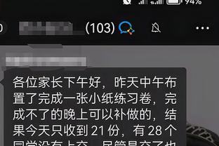 江南app网址截图0